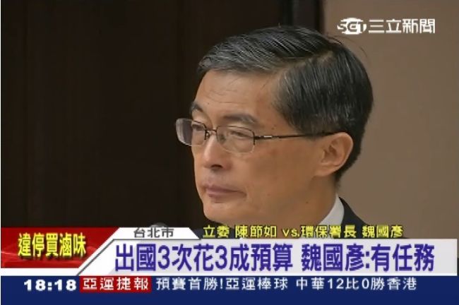 荒唐！追混油流向　魏國彥一問三不知