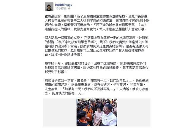 被羅淑蕾氣到　陳珮琪自爆身心受影響