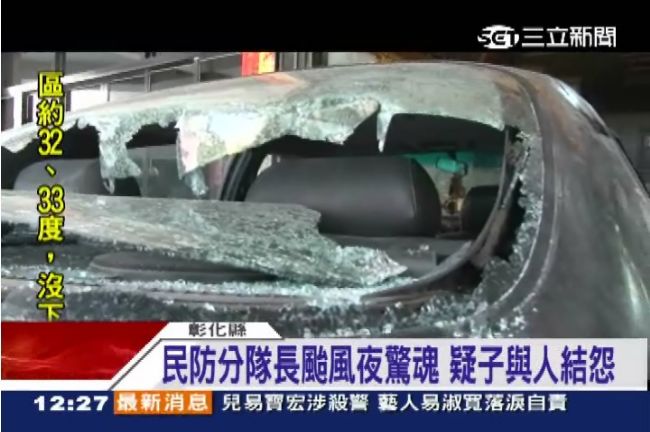 颱風夜驚魂！5男持棍棒砸住家、轎車