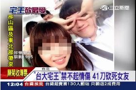 追買刀影帶G1200