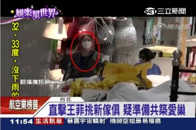 愛的小窩建造ing？王菲挑新傢俱　