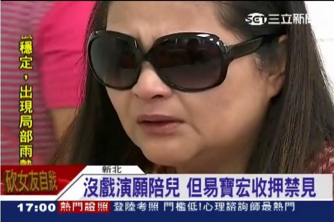 易淑寬探子落淚　自責為拍戲沒教好他