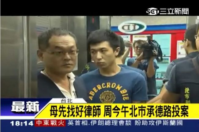 周譽騰投案　否認毆警喊「殺死他」