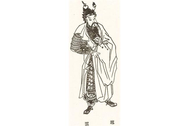 面試通知：您好，這裡是「趙雲」！