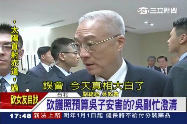 吳敦義女機場辦護照　申請人數飆五倍