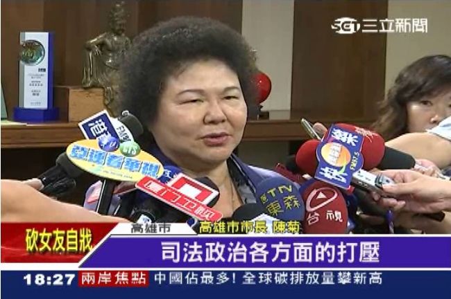 互槓！藍告陳菊瀆職　綠怒轟檢不辦藍