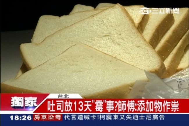 你敢吃嗎？網購吐司放半年不發霉