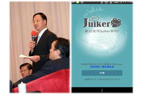 江宜樺、Juiker（揪抖）／臉書