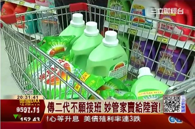 本土品牌變調？妙管家13.5億賣了