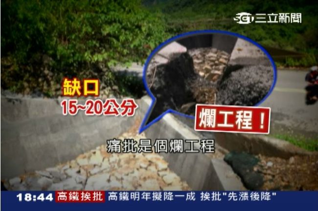 疏洪道排水口僅20cm　挨批爛工程