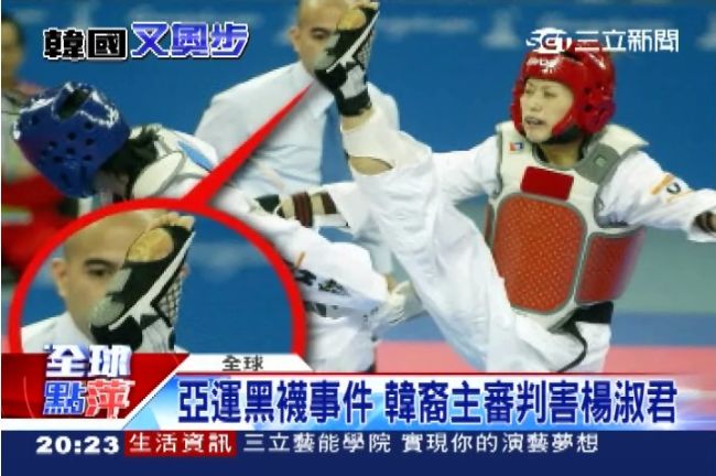 體育精神放旁邊　南韓賽事奧步不斷