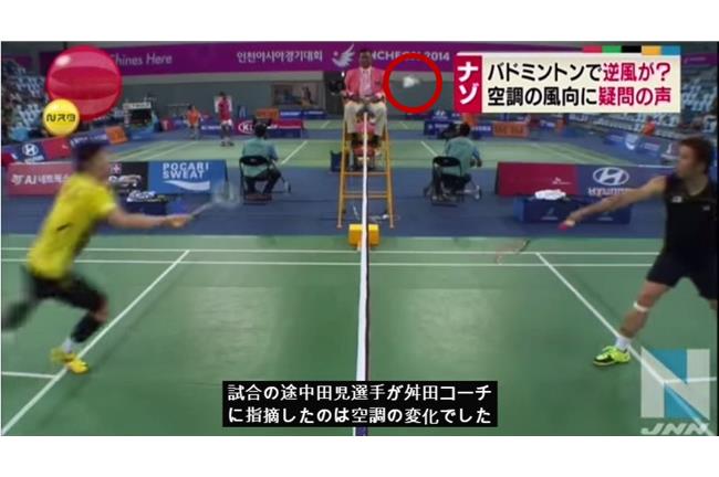 亞運南韓小動作不斷　怪風阻擋對手球