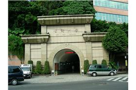 世新大學社發所反迫遷聲明／維基百科