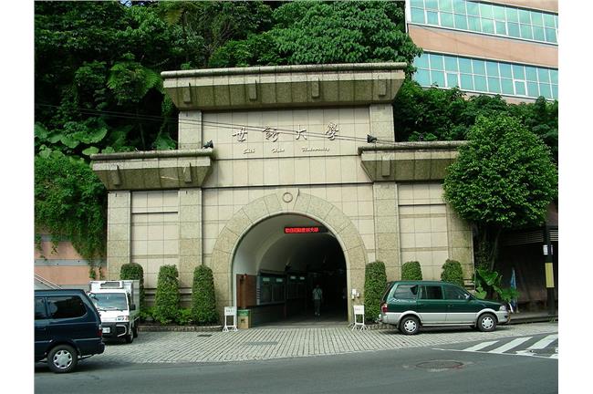 世新媒體識讀遭廢？傳院院長：沒聽過