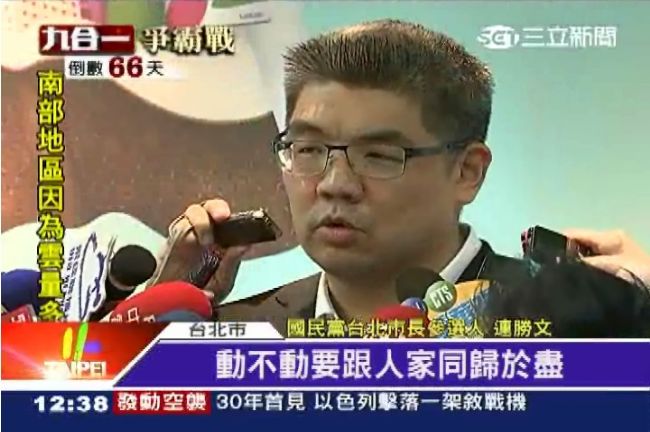 柯想殺吳毅暉？連勝文：不是選炸彈客