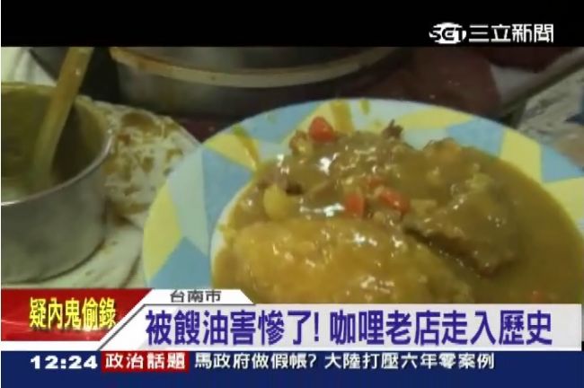 誤用餿油生意跌8成　老店忍痛關門