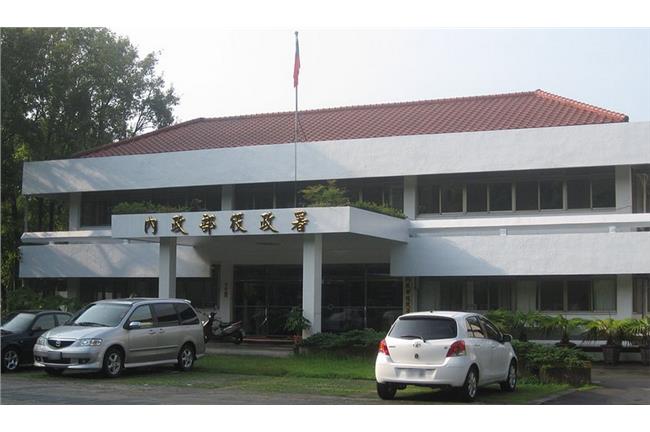女役政官上班看色網　將役男當傭使喚