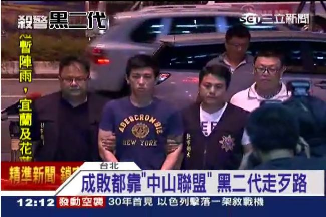 媽媽喊話「我愛你」！周譽騰道歉投案