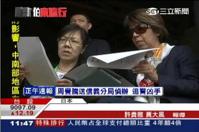 柯P加選廉政委員　驚見李登輝愛女！