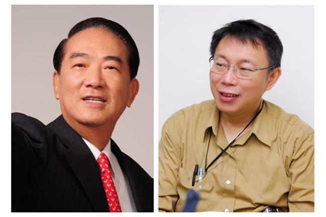 在野大聯盟成局？傳宋楚瑜將挺柯文哲