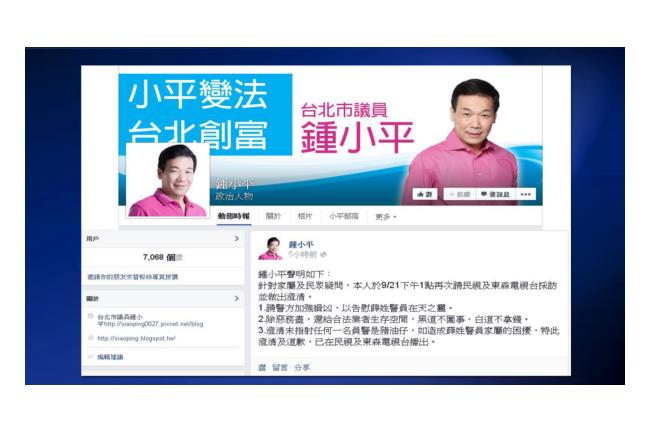 石明哲是豬油仔？黑白兩道搶夜店油水