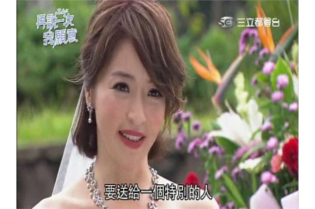 李芳雯演魏蔓媽圓夢！拋棄女兒也甘願