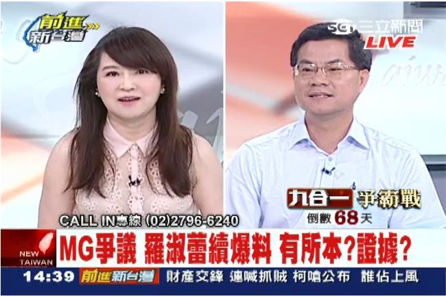 羅淑蕾是害蟲？周玉蔻痛批國民黨之恥