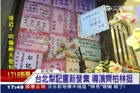 犁記純豬油18