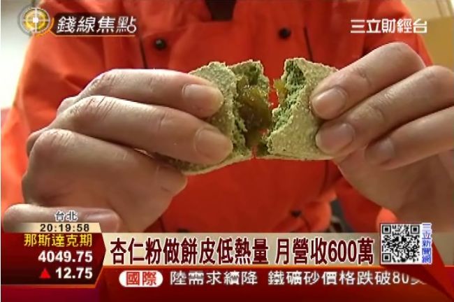 馬卡龍鳳梨酥！七年級生創業拼甜點