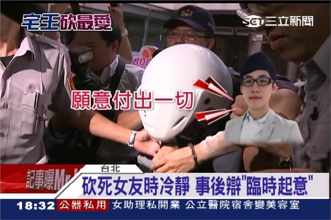 「願意付出一切」張彥文庭上顫抖痛哭