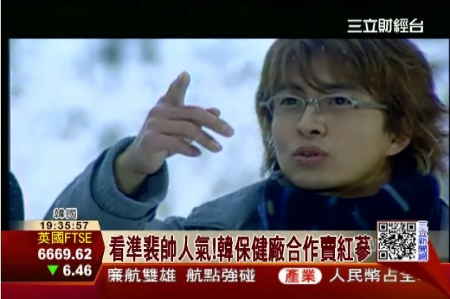師奶殺手變調？裴勇俊遭控詐欺A錢