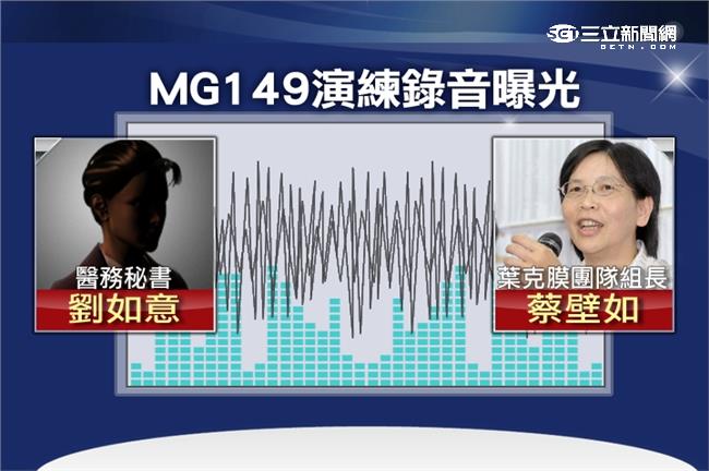 柯P假帳案！女助理緩起訴確定