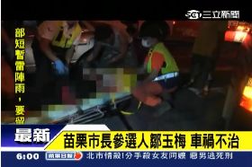 鄒玉梅身亡2400