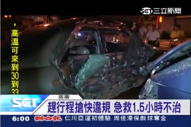 鄒玉梅車禍身亡　肇事者五萬元交保