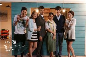 16個夏天/翻攝自16個夏天臉書