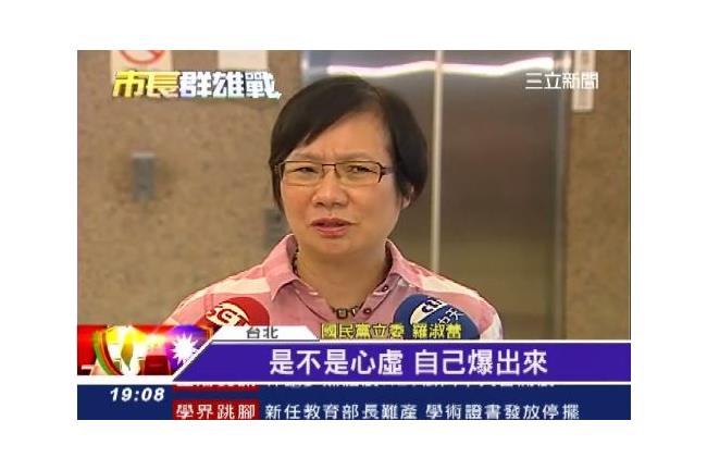 羅淑蕾：媒體不偏頗　連勝文就會贏