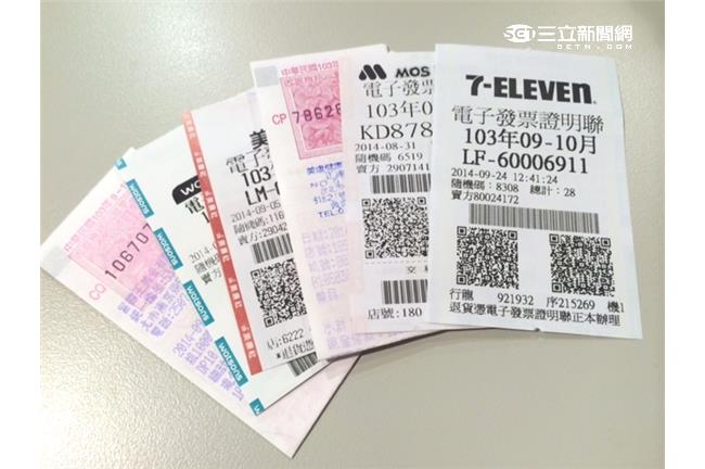 開獎！103年7、8月統一發票號碼