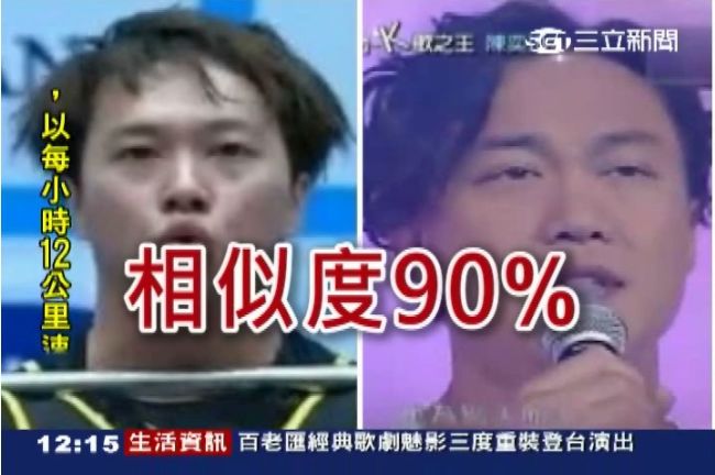 陳奕迅亞運奪金？原來撞臉林子琦