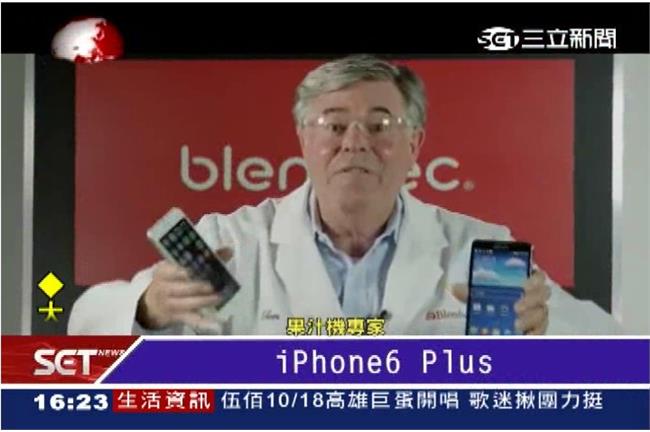 果粉慎入！如何凌遲iPhone6