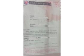 我是鄉民／ｐｔｔ