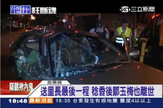選舉死亡魔咒？苗栗一星期內死兩選將