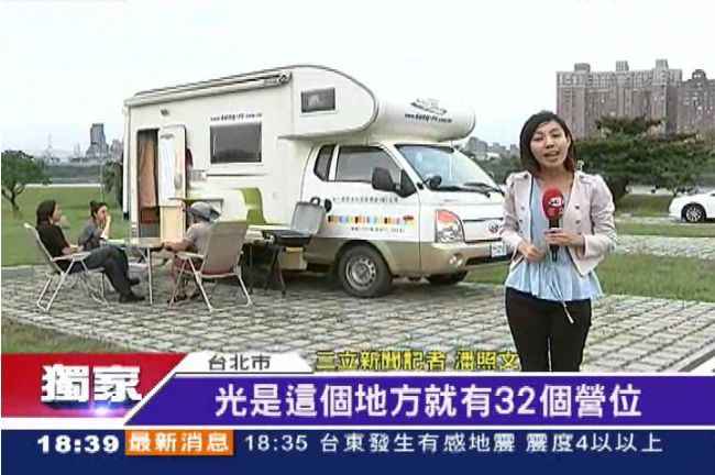 全國第一！「華中露營場」耗資3千萬