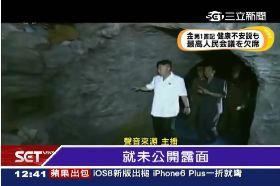 金正恩神隱1200