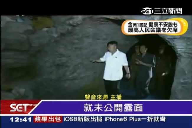 吃太胖病倒？金正恩神秘消失22天
