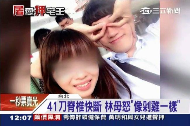 宅王殺紅眼！頸椎快斷　林母：像剁雞