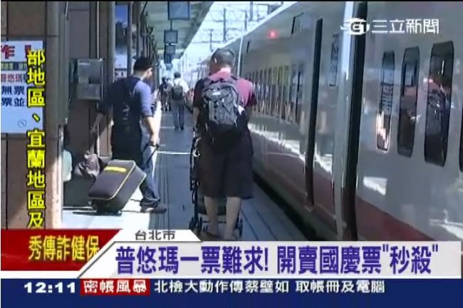 普悠瑪、太魯閣將賣站票　擬春節上路