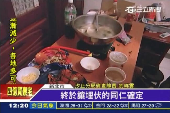 毒販賣毒賺飽　大閘蟹宴請買家遭逮