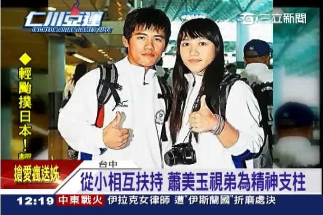 逆境中成長！蕭美玉姊弟曾只喝水充飢