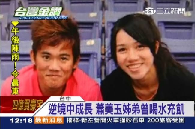 快訊／自由車后蕭美玉　公路賽摘銅