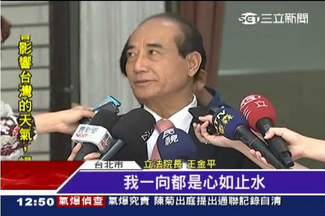 影／黨籍案二連勝　王金平笑到聲音分岔